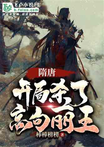 逃离野丛之森