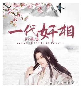 诡秘游戏
