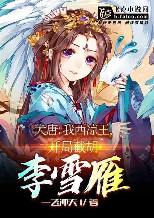 逃离橡子树种植地