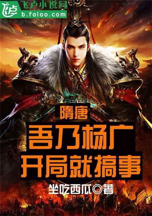 逃离橙园