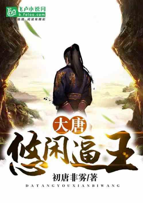 神秘图腾