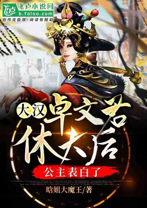 我市2023年12月 鲜菜价格环比上涨
